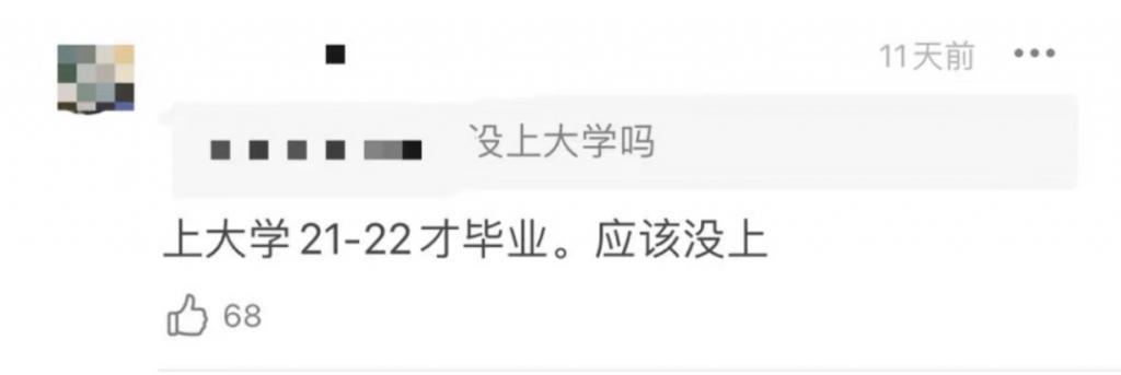 还记得俄罗斯混血萌娃川川吗？上的幼儿园中途跑路了？