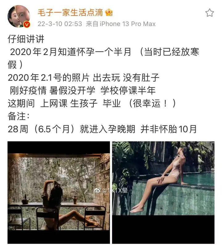 还记得俄罗斯混血萌娃川川吗？上的幼儿园中途跑路了？