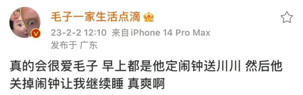 还记得俄罗斯混血萌娃川川吗？上的幼儿园中途跑路了？