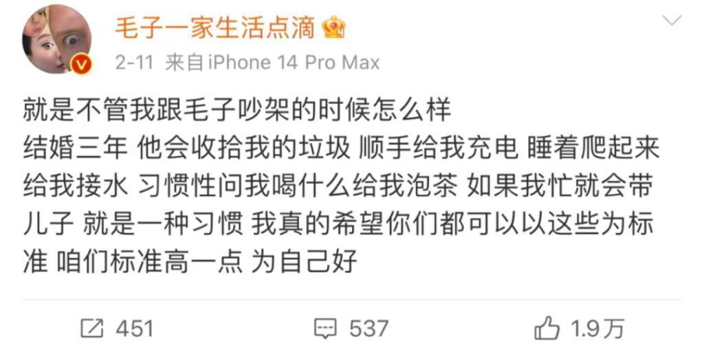 还记得俄罗斯混血萌娃川川吗？上的幼儿园中途跑路了？