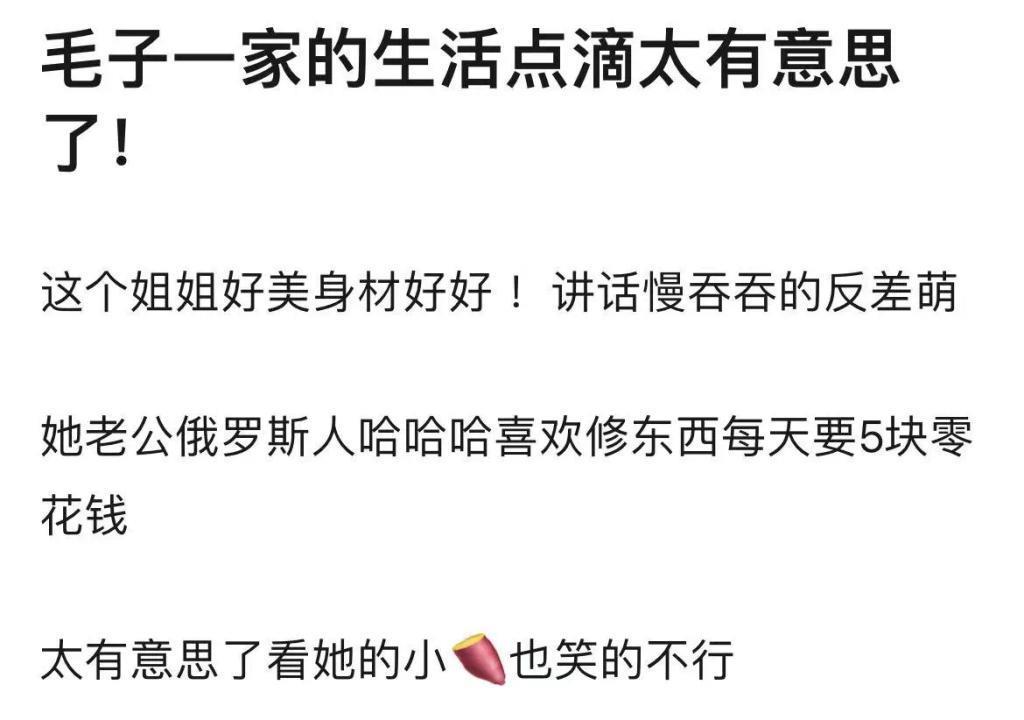 还记得俄罗斯混血萌娃川川吗？上的幼儿园中途跑路了？