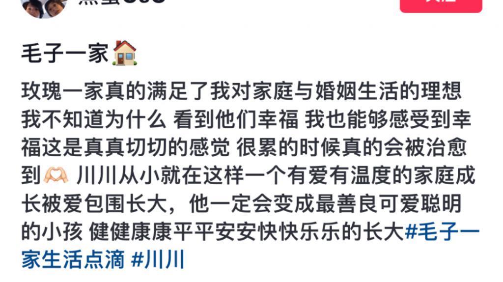 还记得俄罗斯混血萌娃川川吗？上的幼儿园中途跑路了？