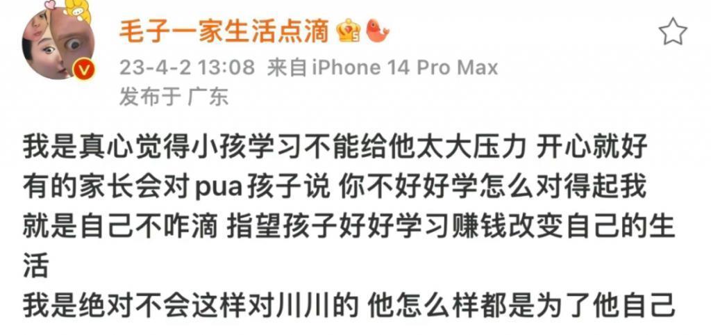 还记得俄罗斯混血萌娃川川吗？上的幼儿园中途跑路了？