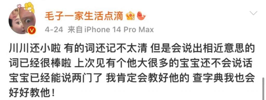 还记得俄罗斯混血萌娃川川吗？上的幼儿园中途跑路了？