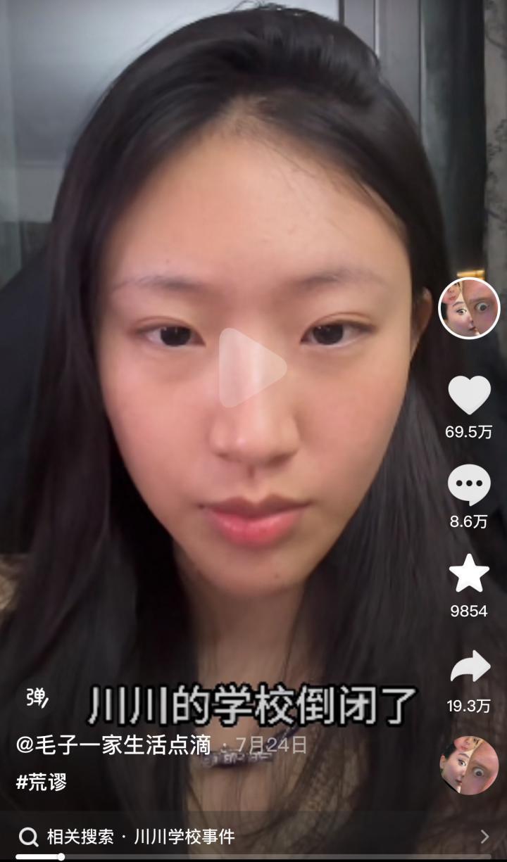 还记得俄罗斯混血萌娃川川吗？上的幼儿园中途跑路了？