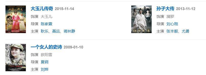 从被骂资源咖到全网夸“人间富贵花”，她是越来越出圈了