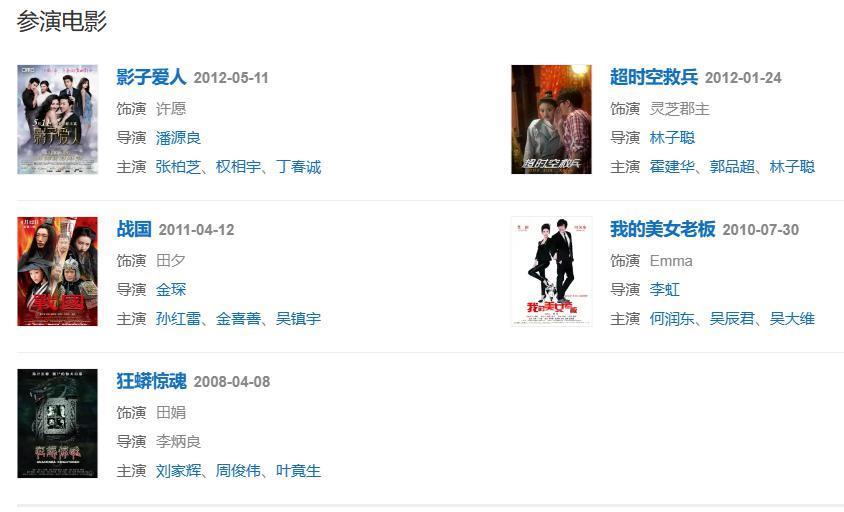 从被骂资源咖到全网夸“人间富贵花”，她是越来越出圈了