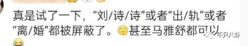 夫妻俩多幸福啊，怎么总是被传离婚呢？