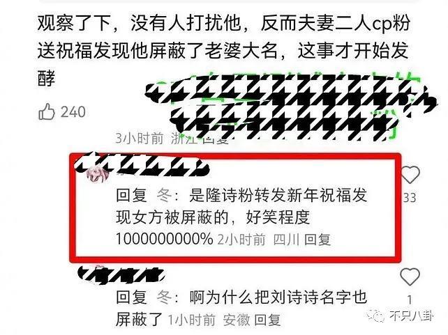 夫妻俩多幸福啊，怎么总是被传离婚呢？