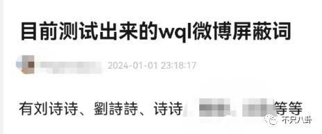 夫妻俩多幸福啊，怎么总是被传离婚呢？