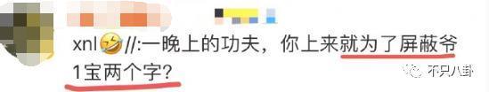 夫妻俩多幸福啊，怎么总是被传离婚呢？