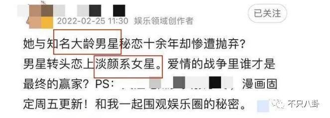 夫妻俩多幸福啊，怎么总是被传离婚呢？