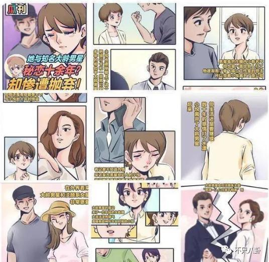 夫妻俩多幸福啊，怎么总是被传离婚呢？