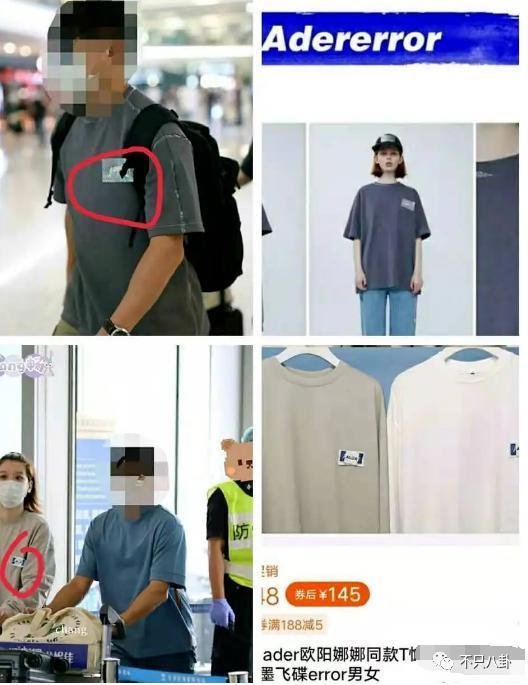夫妻俩多幸福啊，怎么总是被传离婚呢？