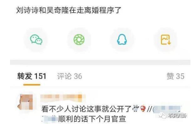 夫妻俩多幸福啊，怎么总是被传离婚呢？