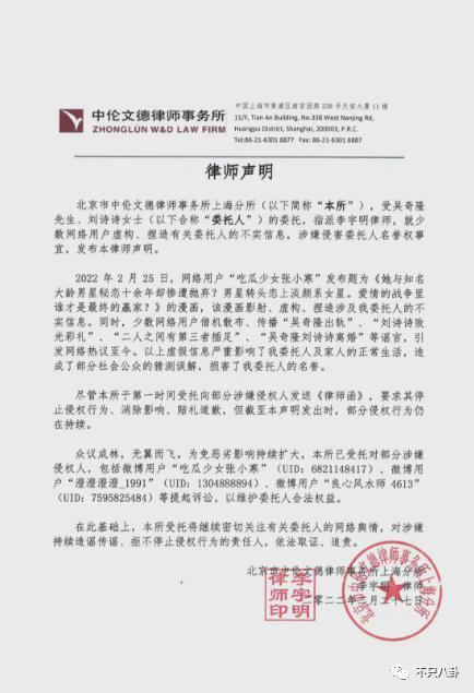 夫妻俩多幸福啊，怎么总是被传离婚呢？