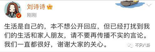 夫妻俩多幸福啊，怎么总是被传离婚呢？