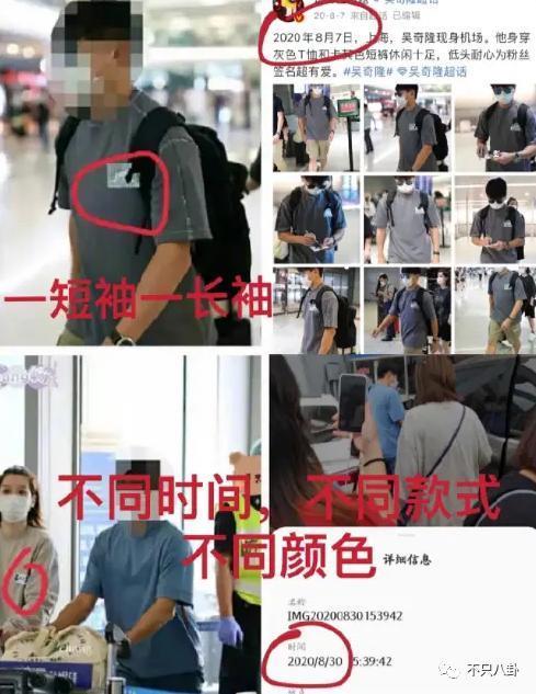 夫妻俩多幸福啊，怎么总是被传离婚呢？
