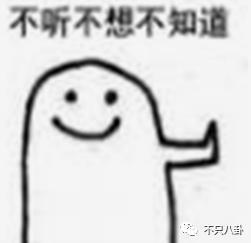 夫妻俩多幸福啊，怎么总是被传离婚呢？