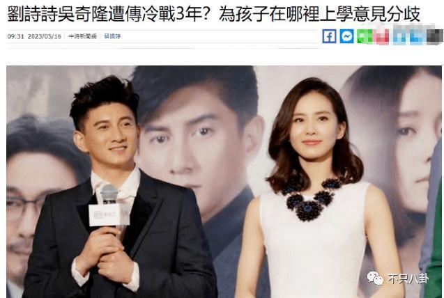 夫妻俩多幸福啊，怎么总是被传离婚呢？