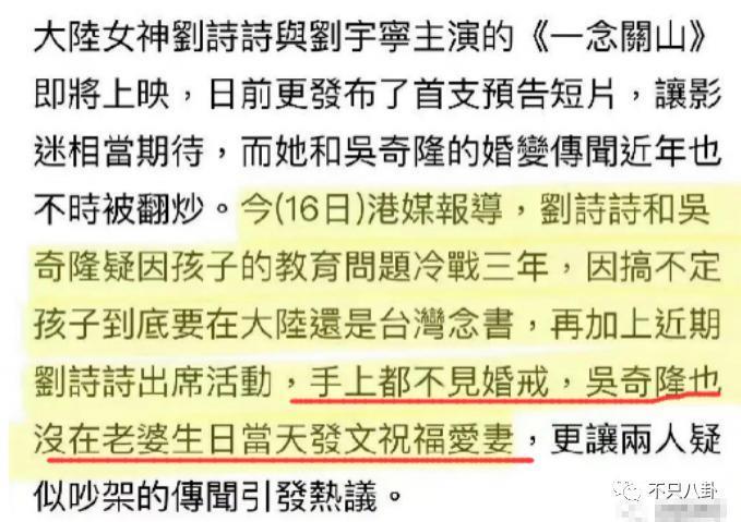 夫妻俩多幸福啊，怎么总是被传离婚呢？