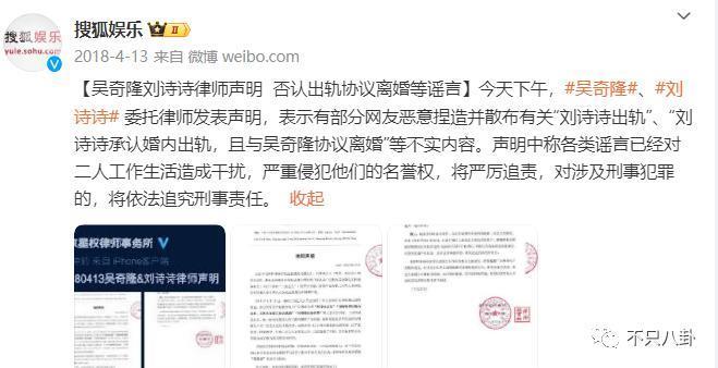 夫妻俩多幸福啊，怎么总是被传离婚呢？