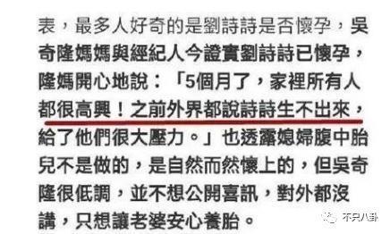 夫妻俩多幸福啊，怎么总是被传离婚呢？