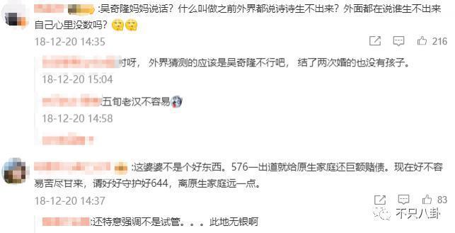 夫妻俩多幸福啊，怎么总是被传离婚呢？