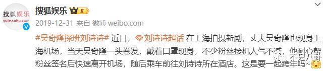 夫妻俩多幸福啊，怎么总是被传离婚呢？