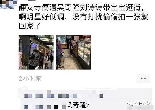夫妻俩多幸福啊，怎么总是被传离婚呢？