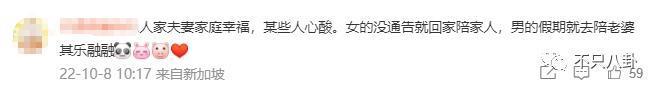 夫妻俩多幸福啊，怎么总是被传离婚呢？