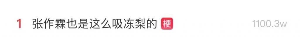 要是搁以前，见到她还得下跪？