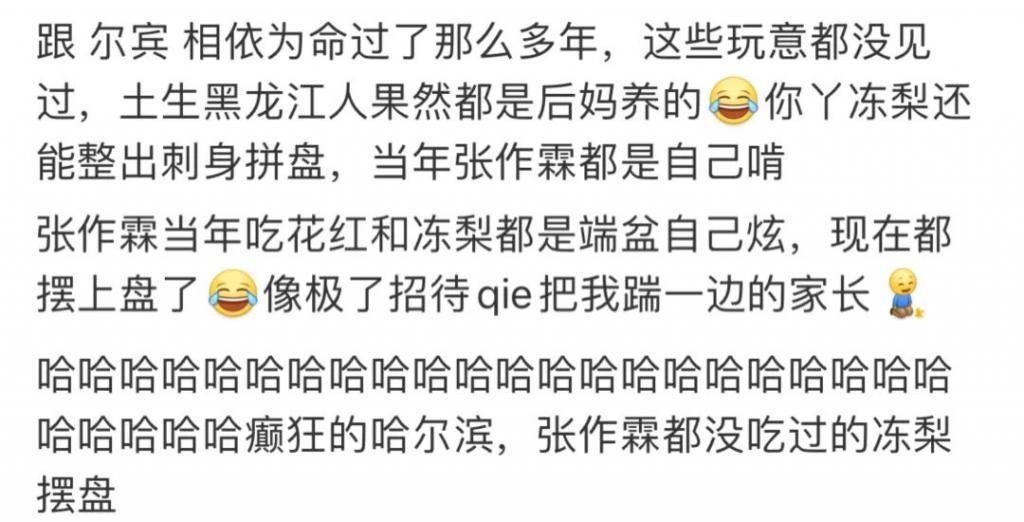 要是搁以前，见到她还得下跪？