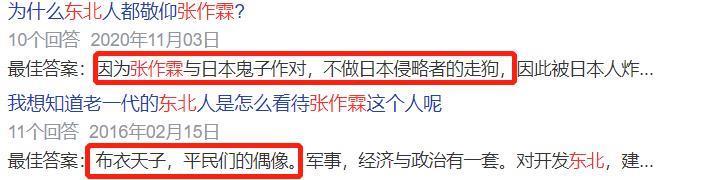 要是搁以前，见到她还得下跪？