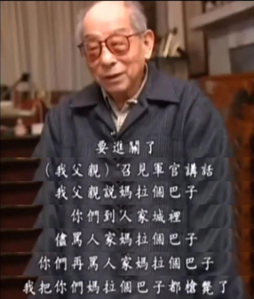 要是搁以前，见到她还得下跪？