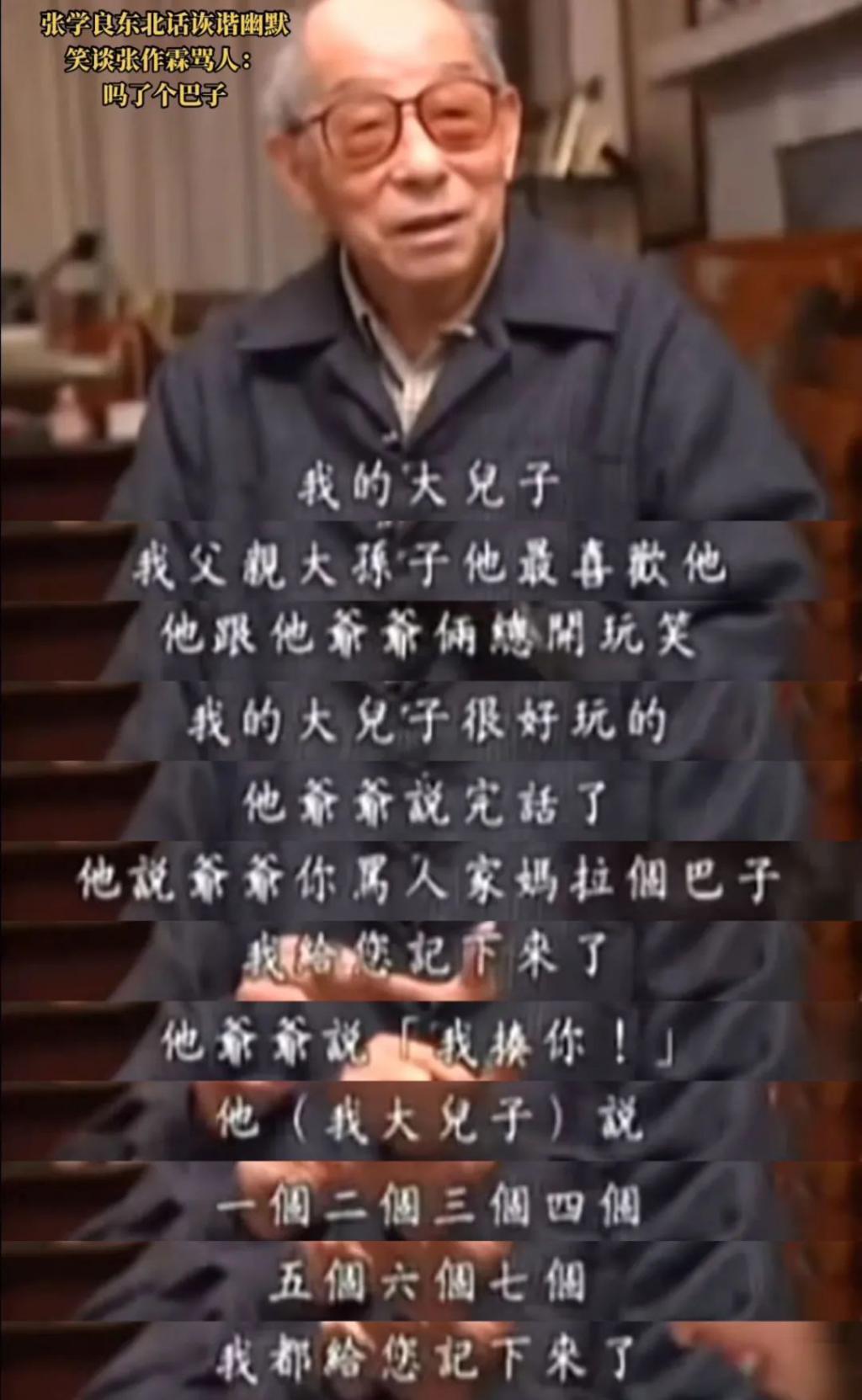 要是搁以前，见到她还得下跪？