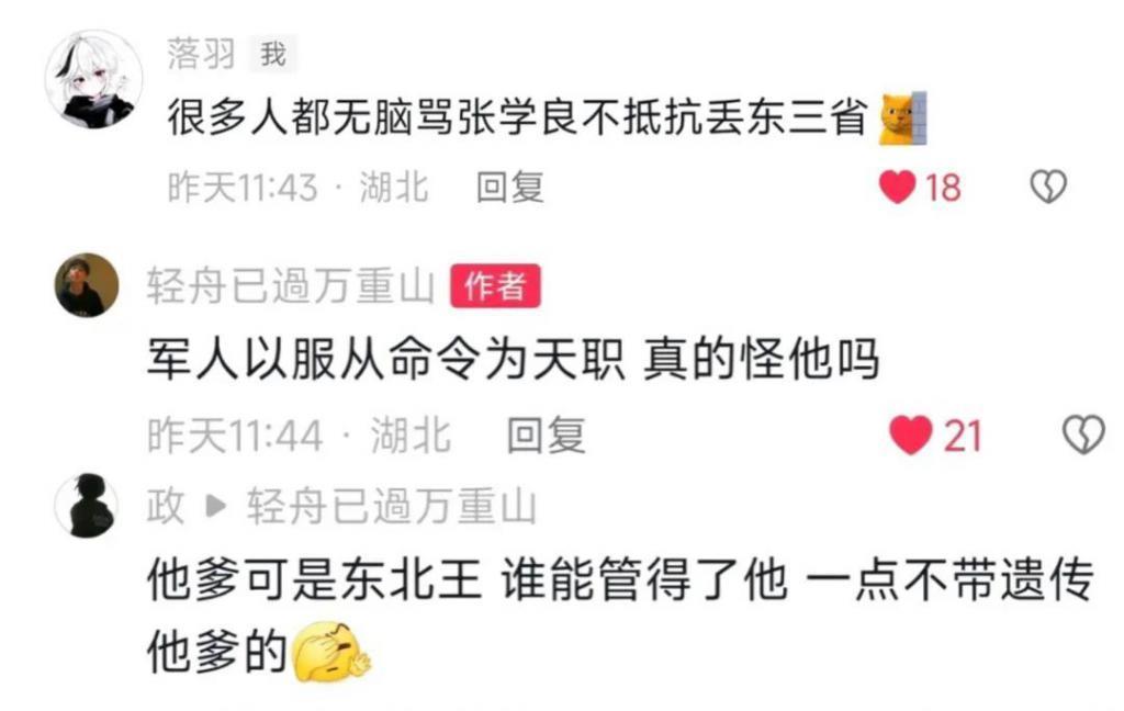 要是搁以前，见到她还得下跪？