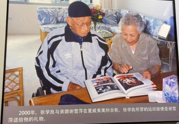 要是搁以前，见到她还得下跪？