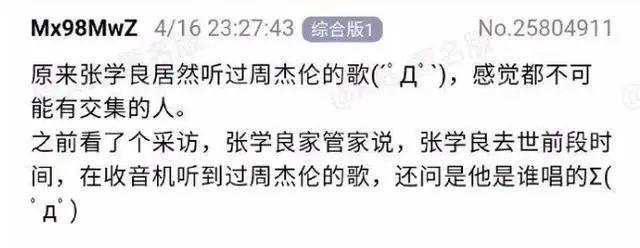 要是搁以前，见到她还得下跪？