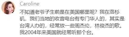 要是搁以前，见到她还得下跪？
