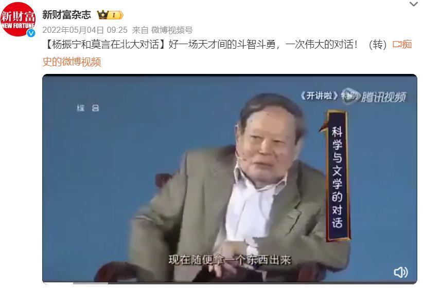 要是搁以前，见到她还得下跪？