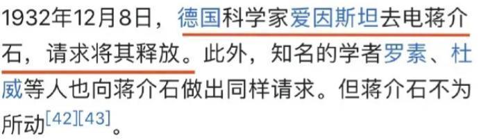 要是搁以前，见到她还得下跪？