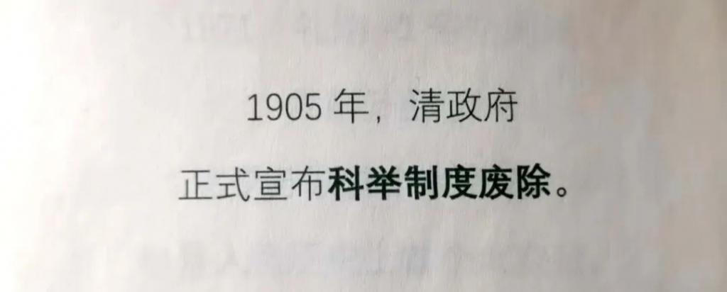 要是搁以前，见到她还得下跪？
