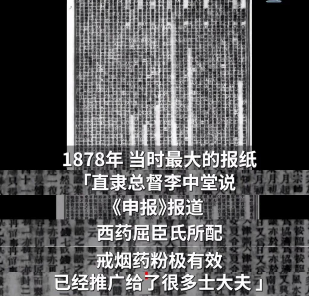 要是搁以前，见到她还得下跪？
