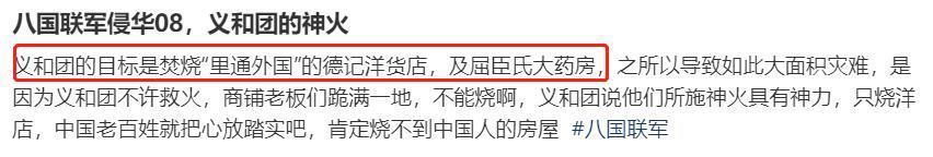 要是搁以前，见到她还得下跪？