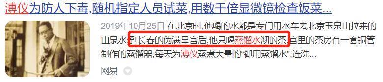 要是搁以前，见到她还得下跪？