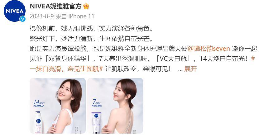 要是搁以前，见到她还得下跪？