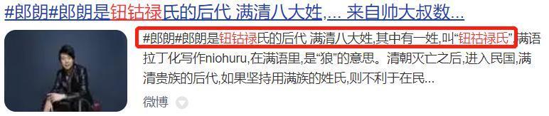 要是搁以前，见到她还得下跪？