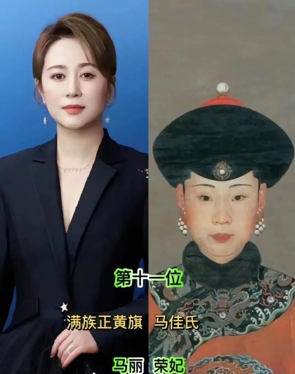 要是搁以前，见到她还得下跪？