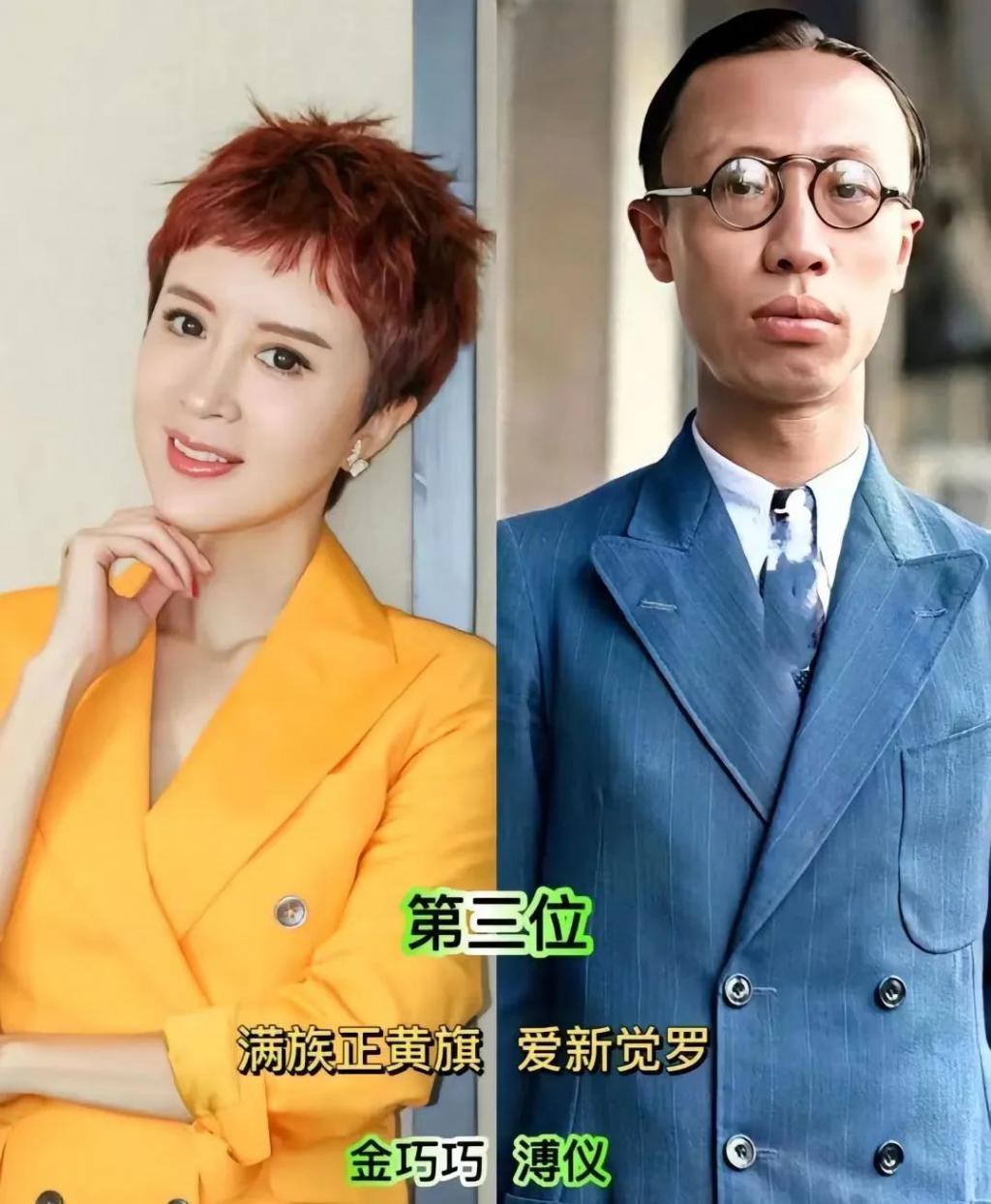 要是搁以前，见到她还得下跪？